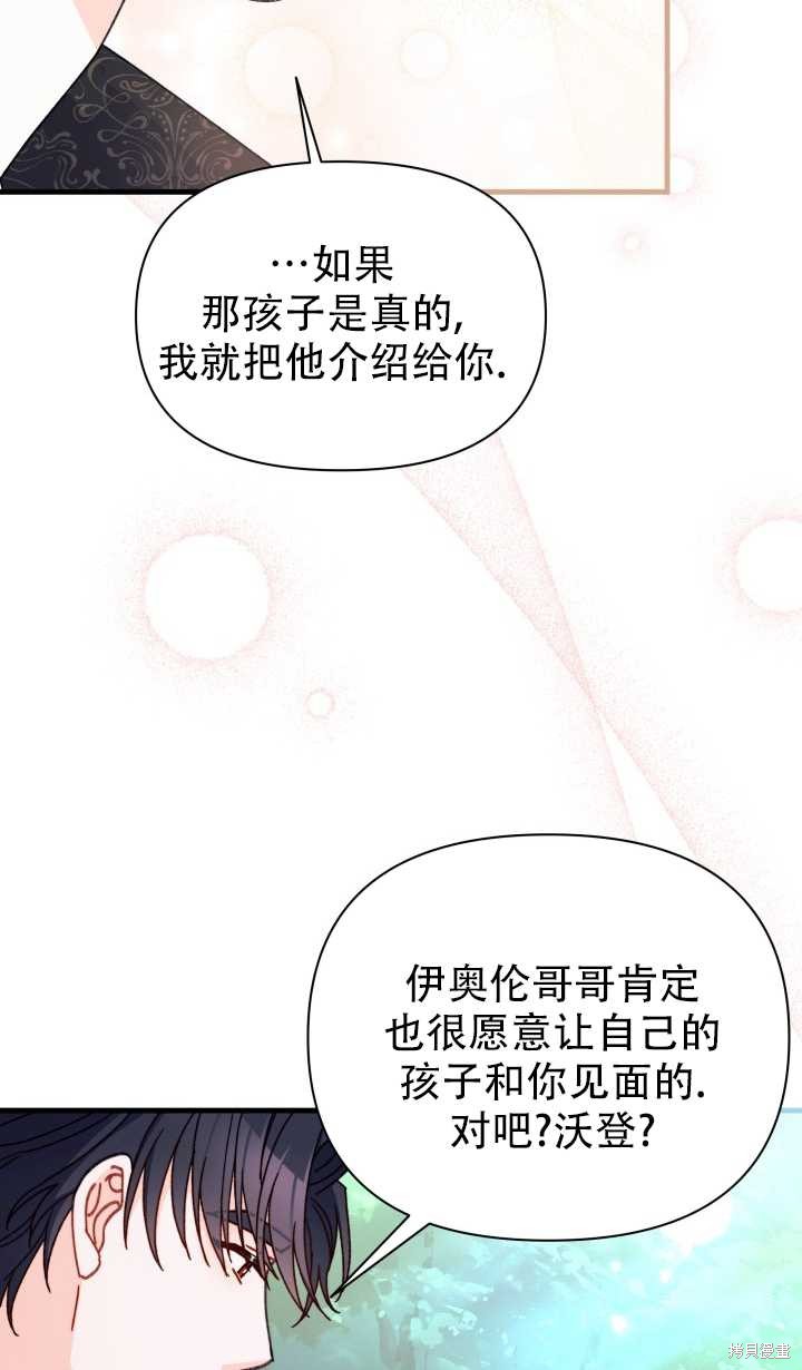 第16话37