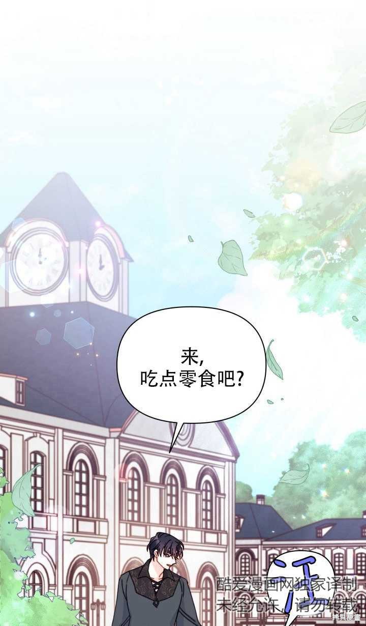 第16话39