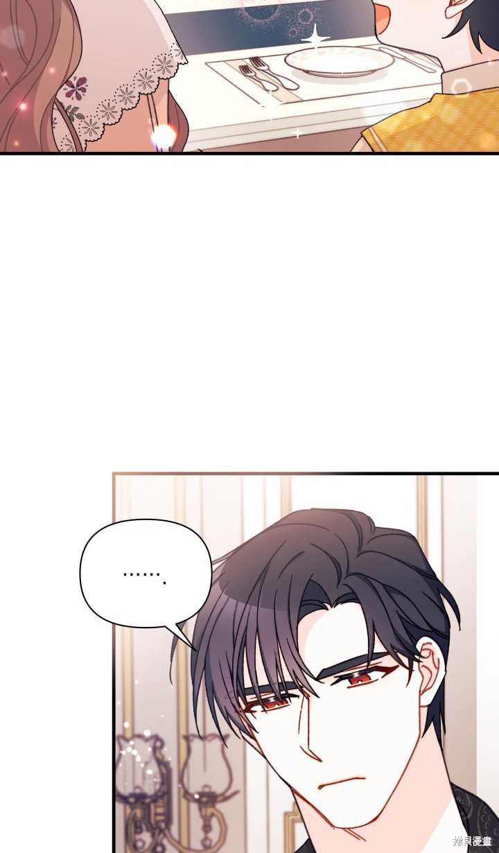 第16话54
