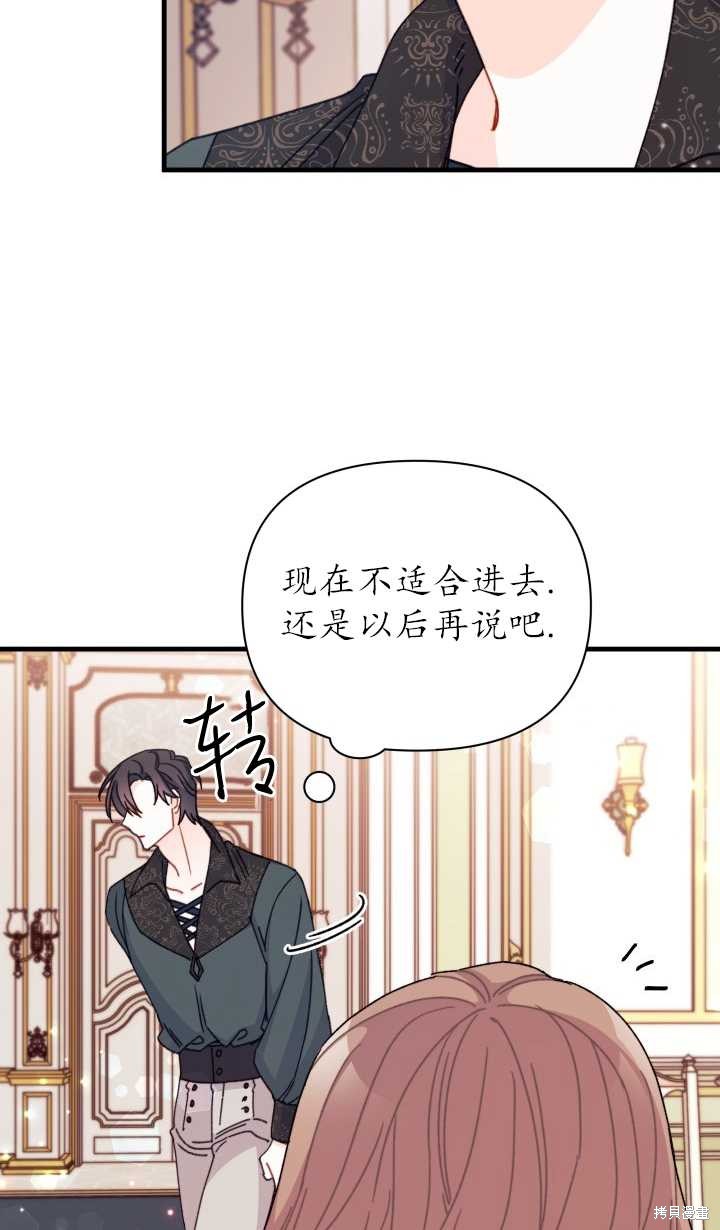 第16话55
