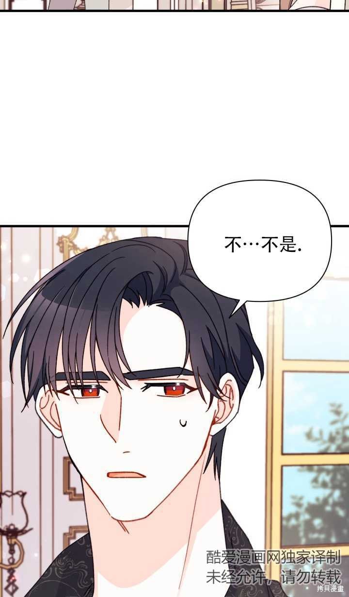 第16话57