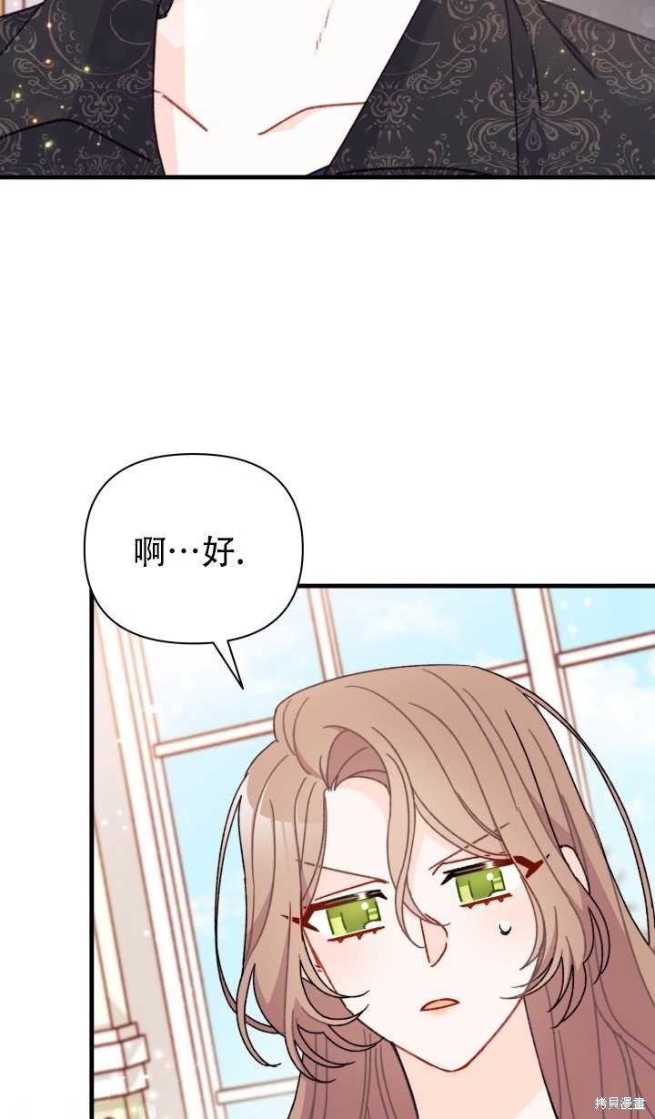 第16话58