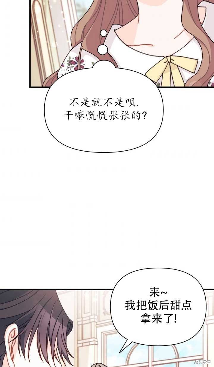 第16话59