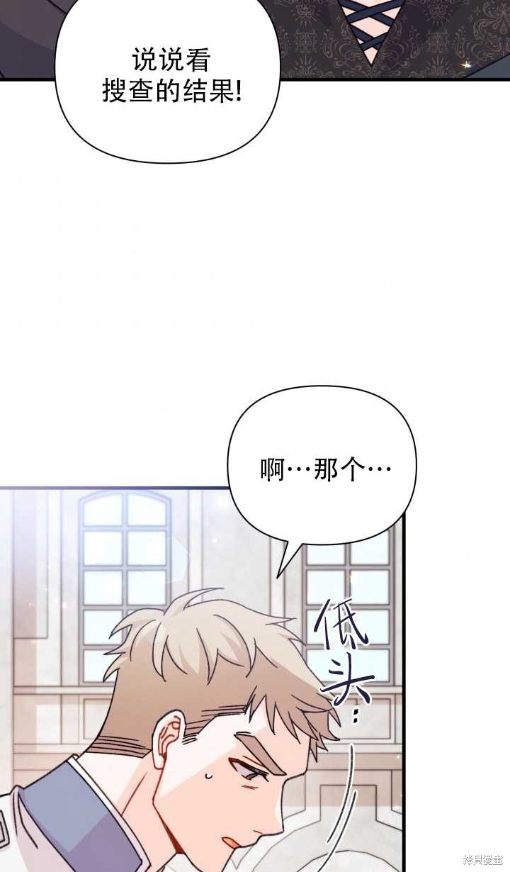 第16话6