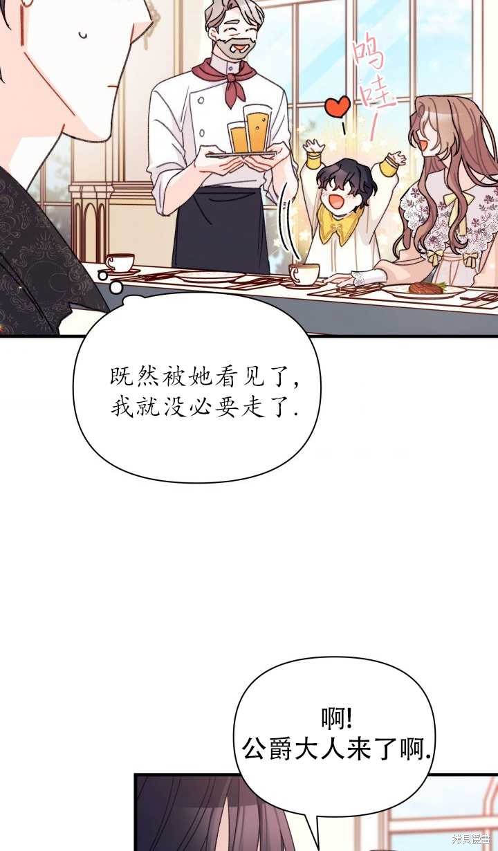 第16话60