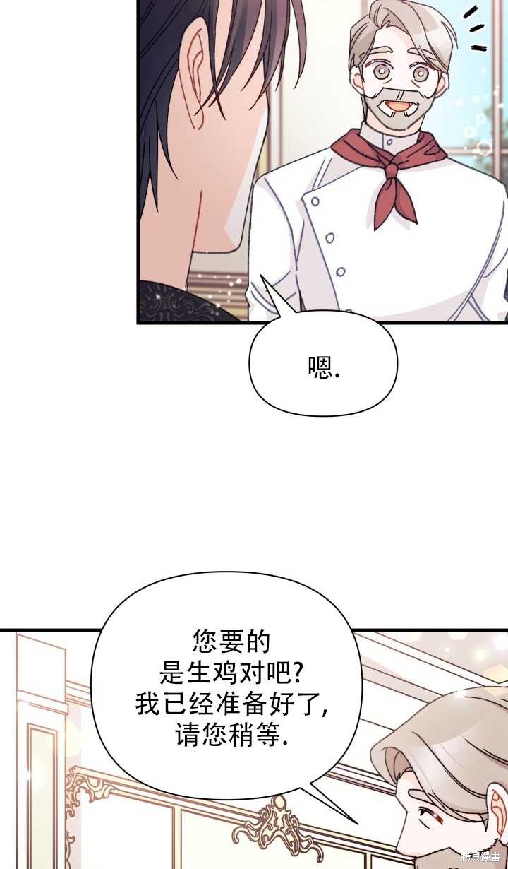 第16话61