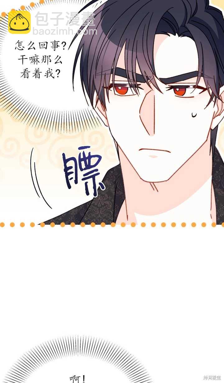 第16话64