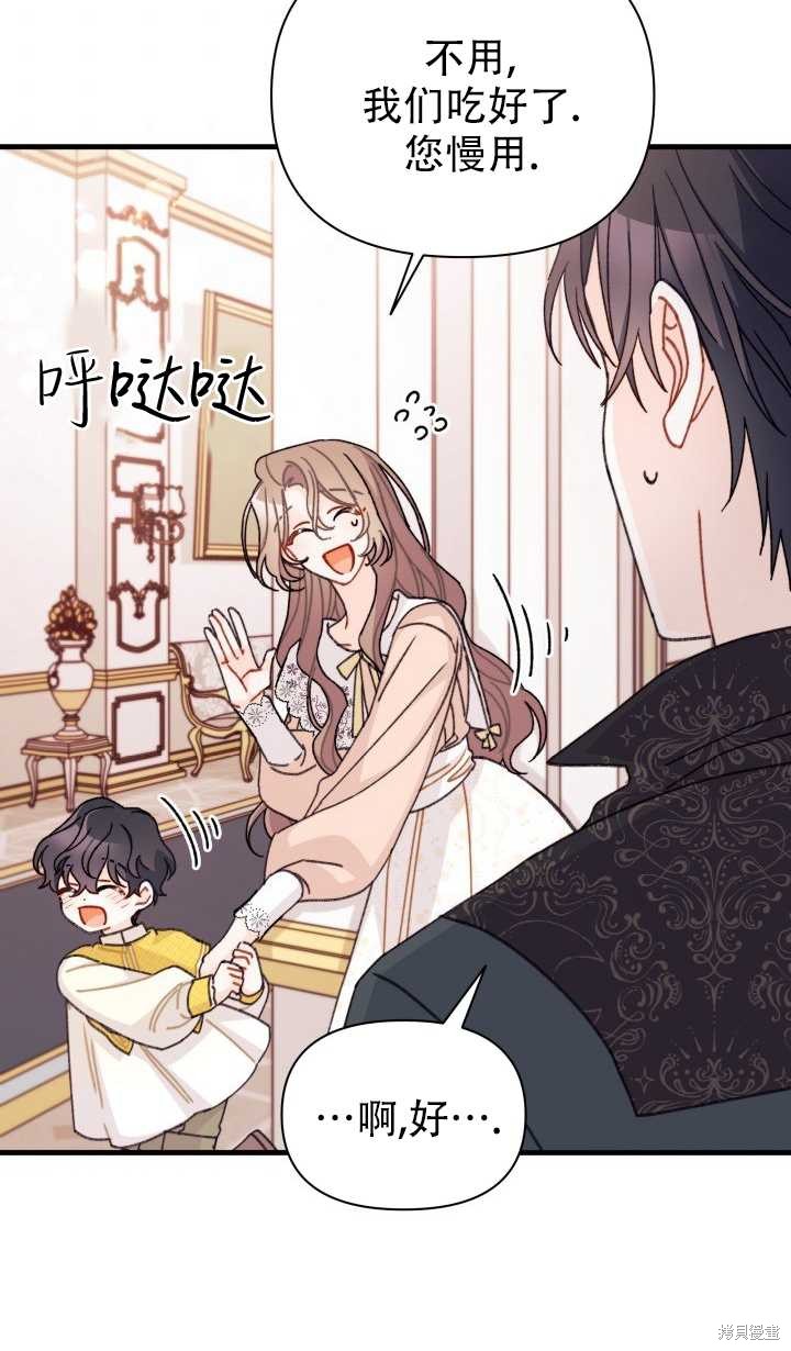 第16话68