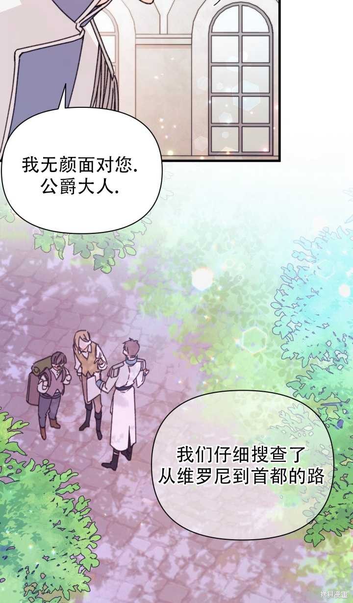 第16话7