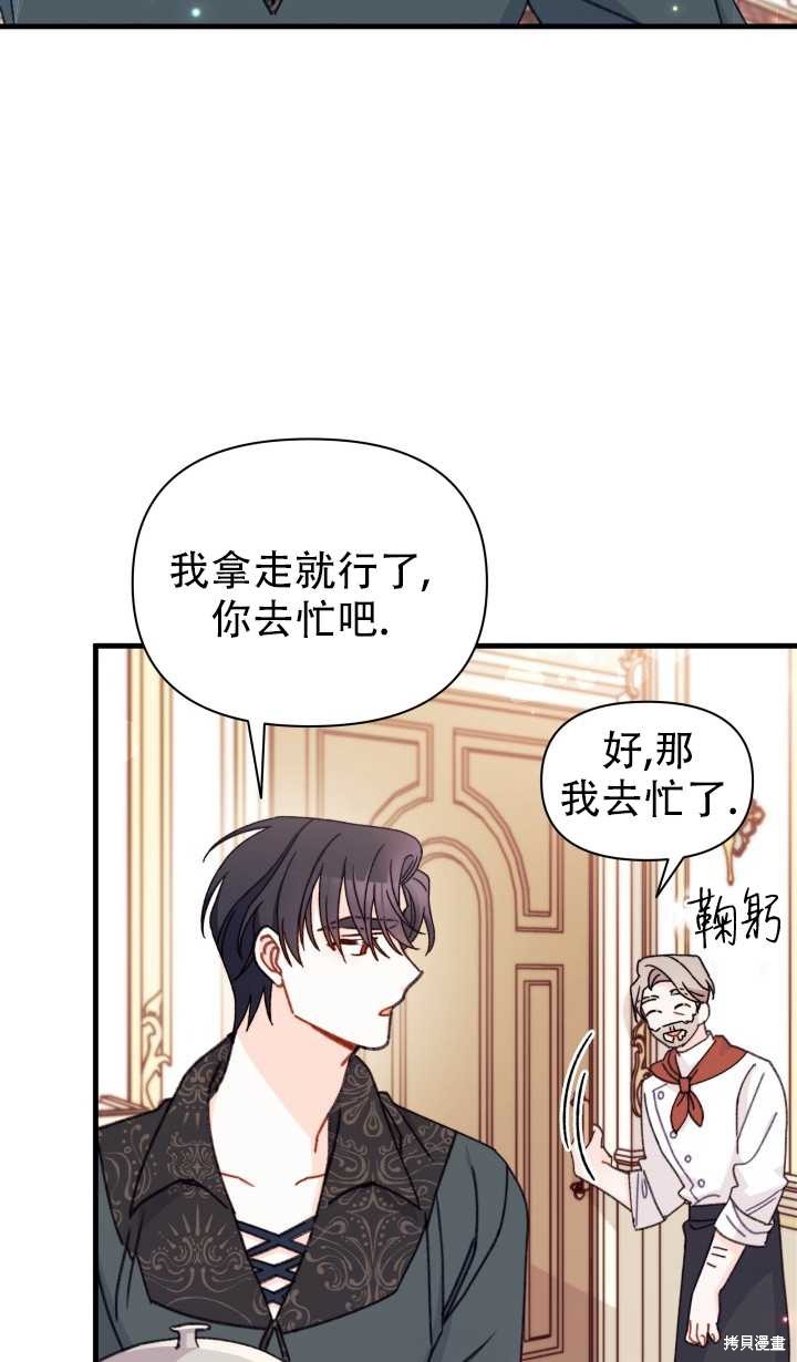 第16话70