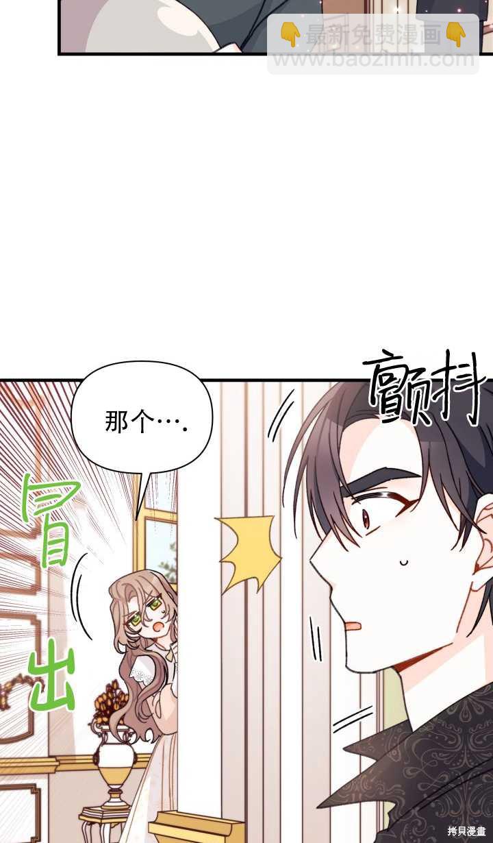 第16话71