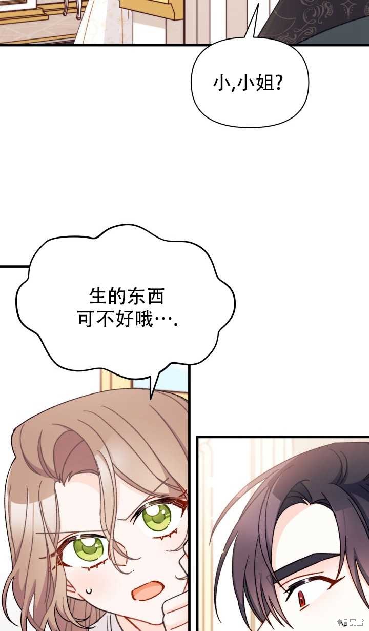 第16话72