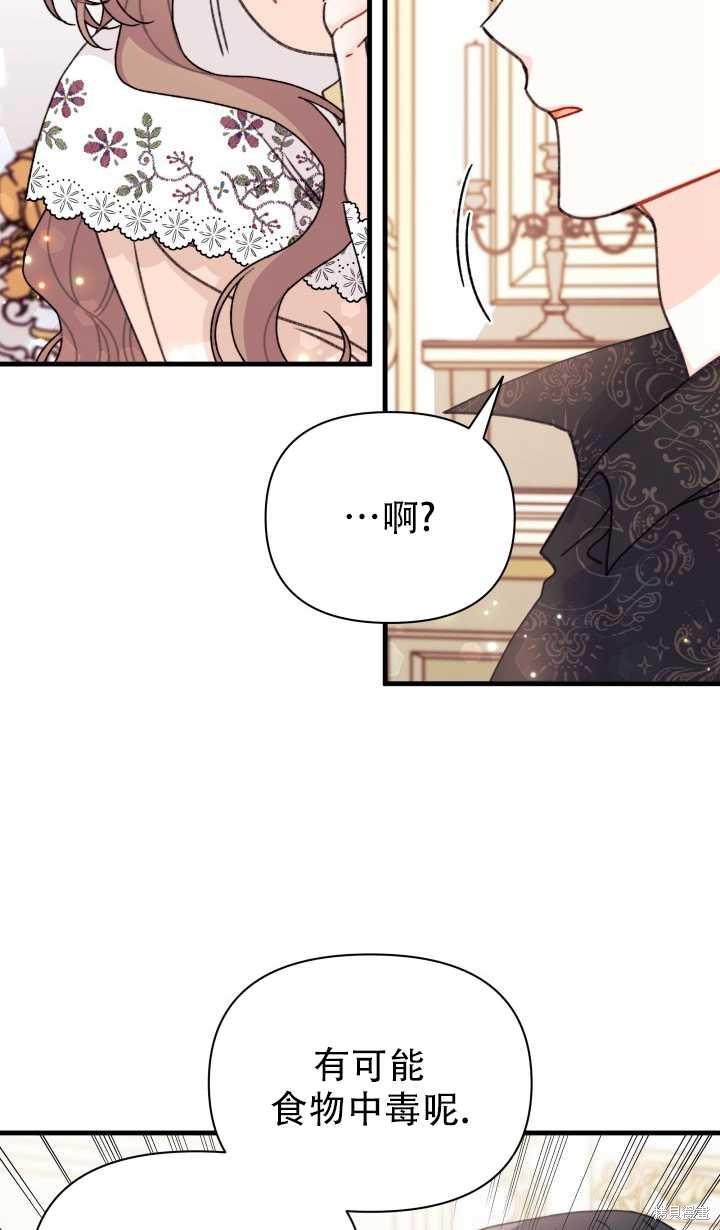 第16话73