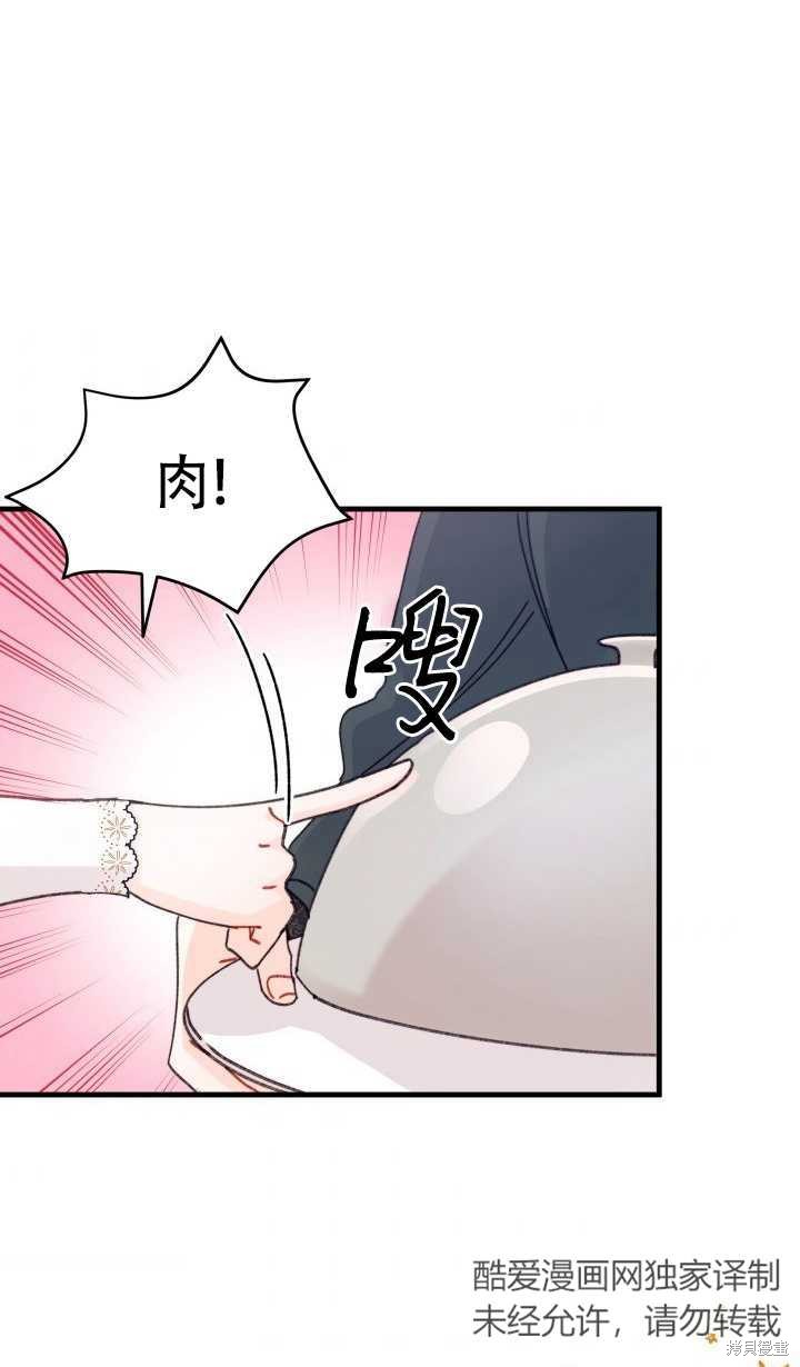 第16话75
