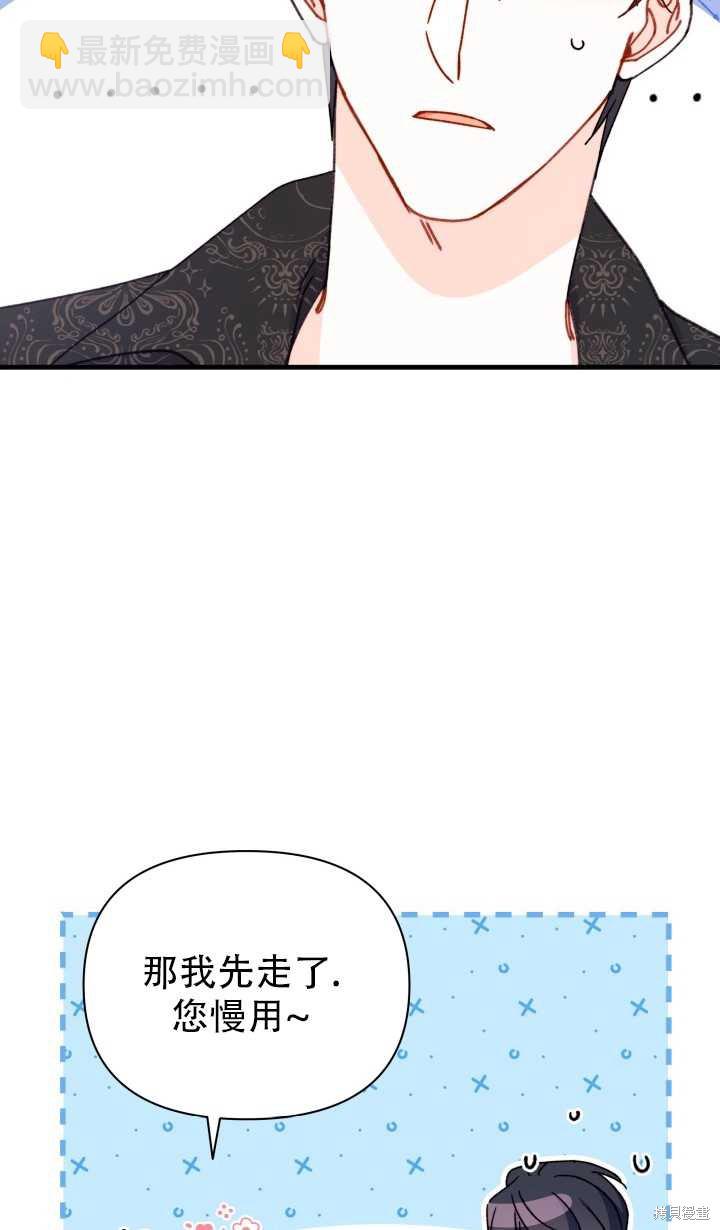 第16话78