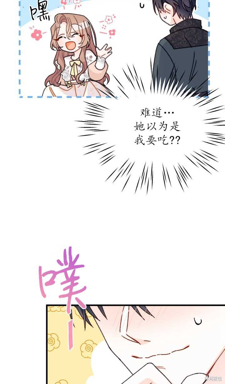 第16话79