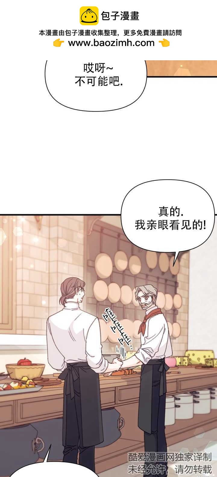 第17话1