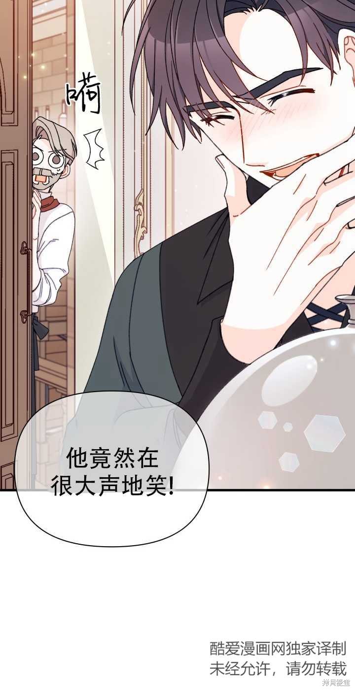 第17话10