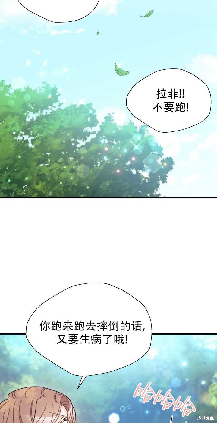 第17话16
