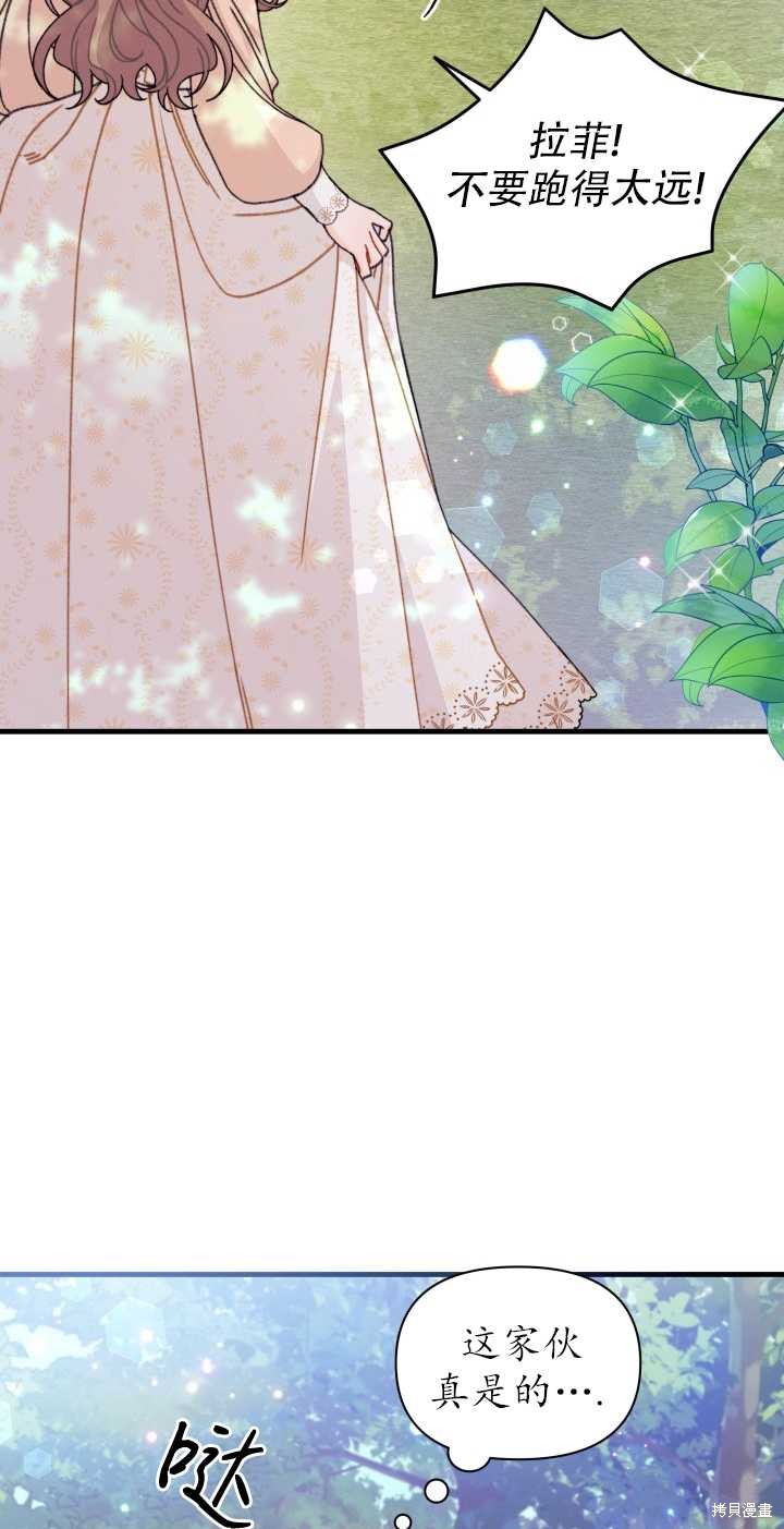 第17话28