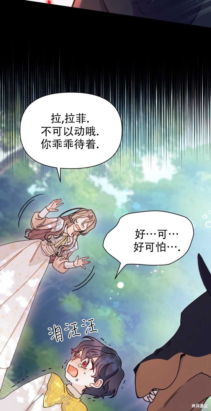 第17话34