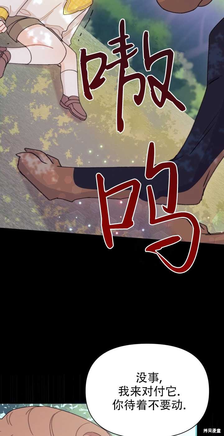 第17话35