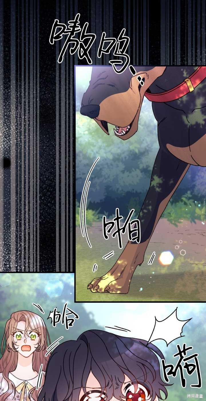第17话38
