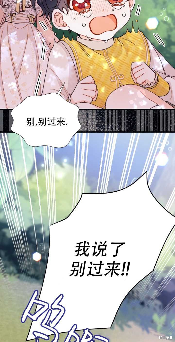 第17话39