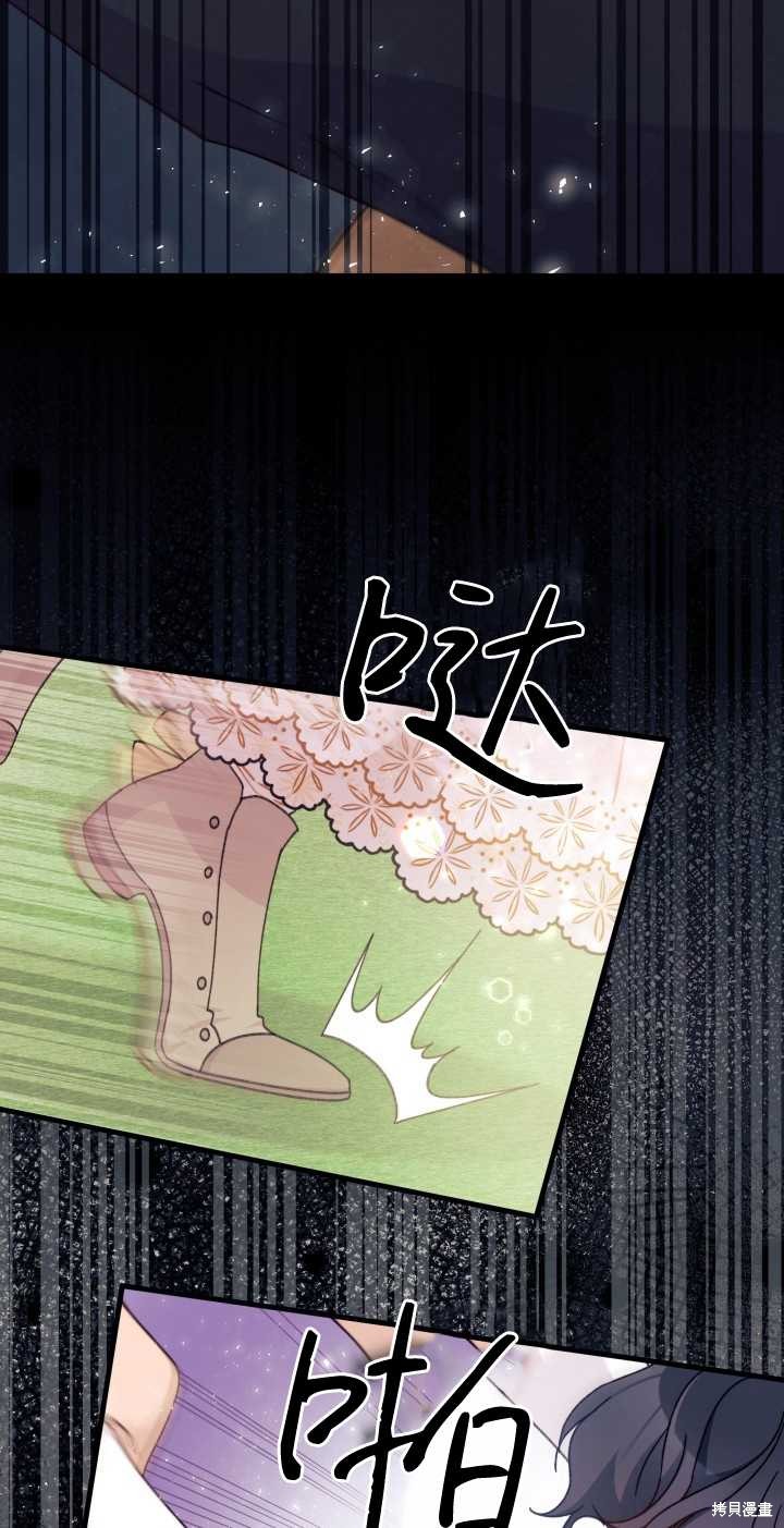 第17话44