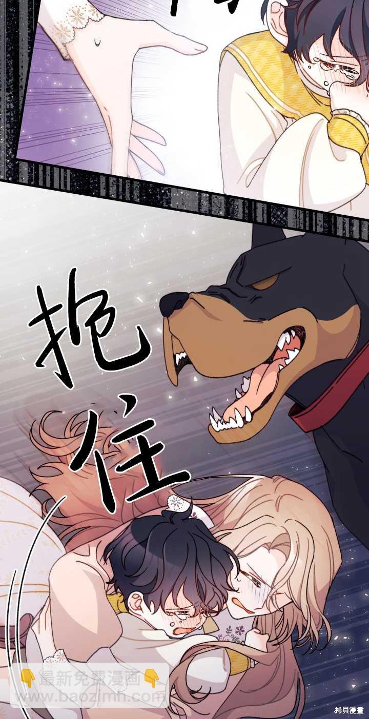 第17话45