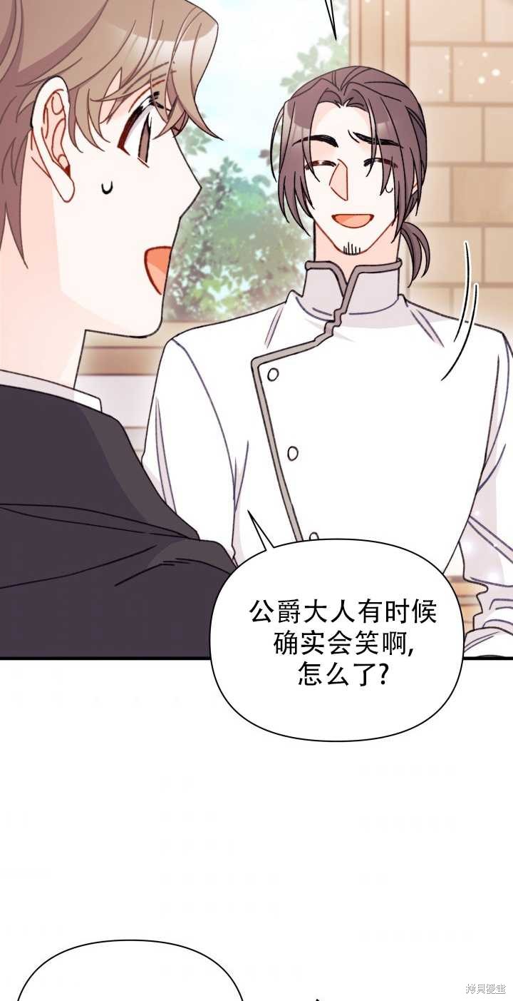 第17话5