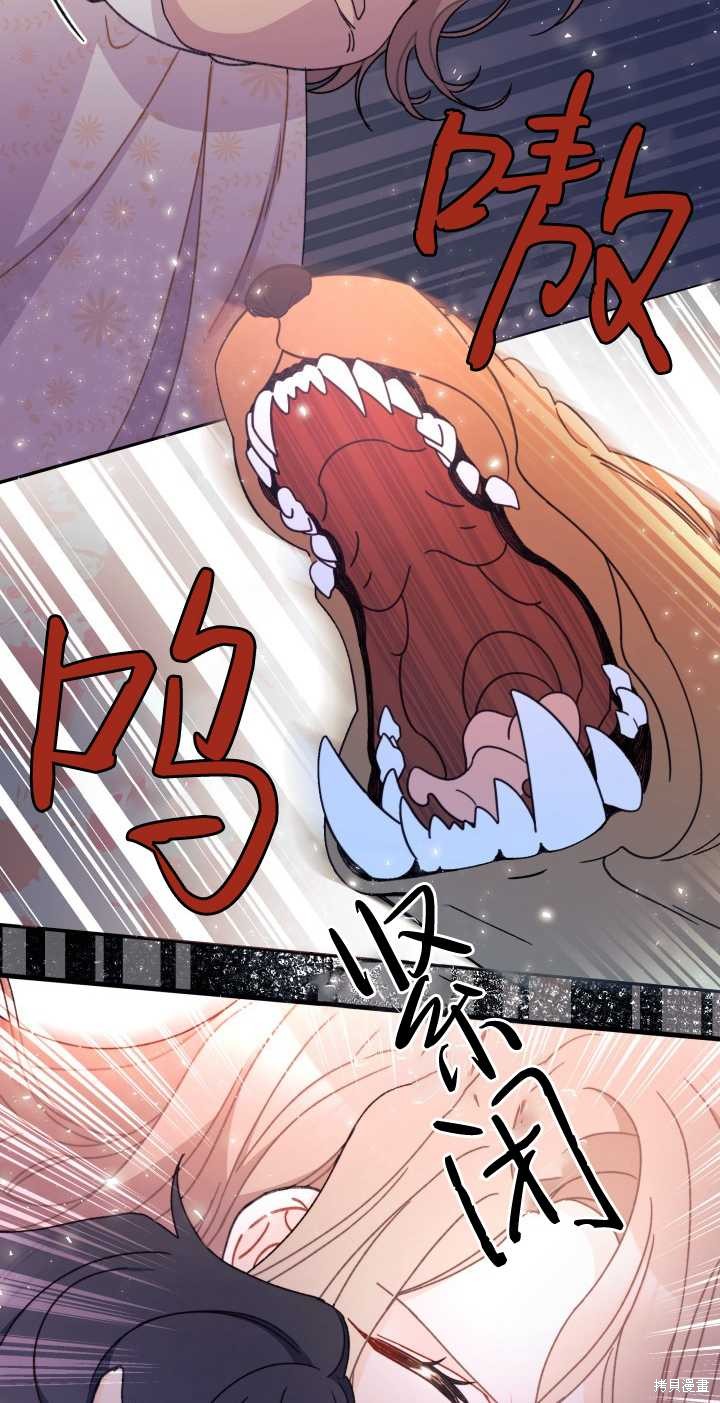 第17话50