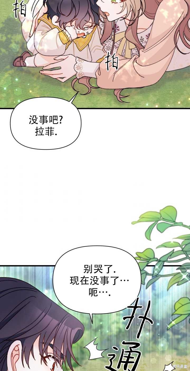 第17话59