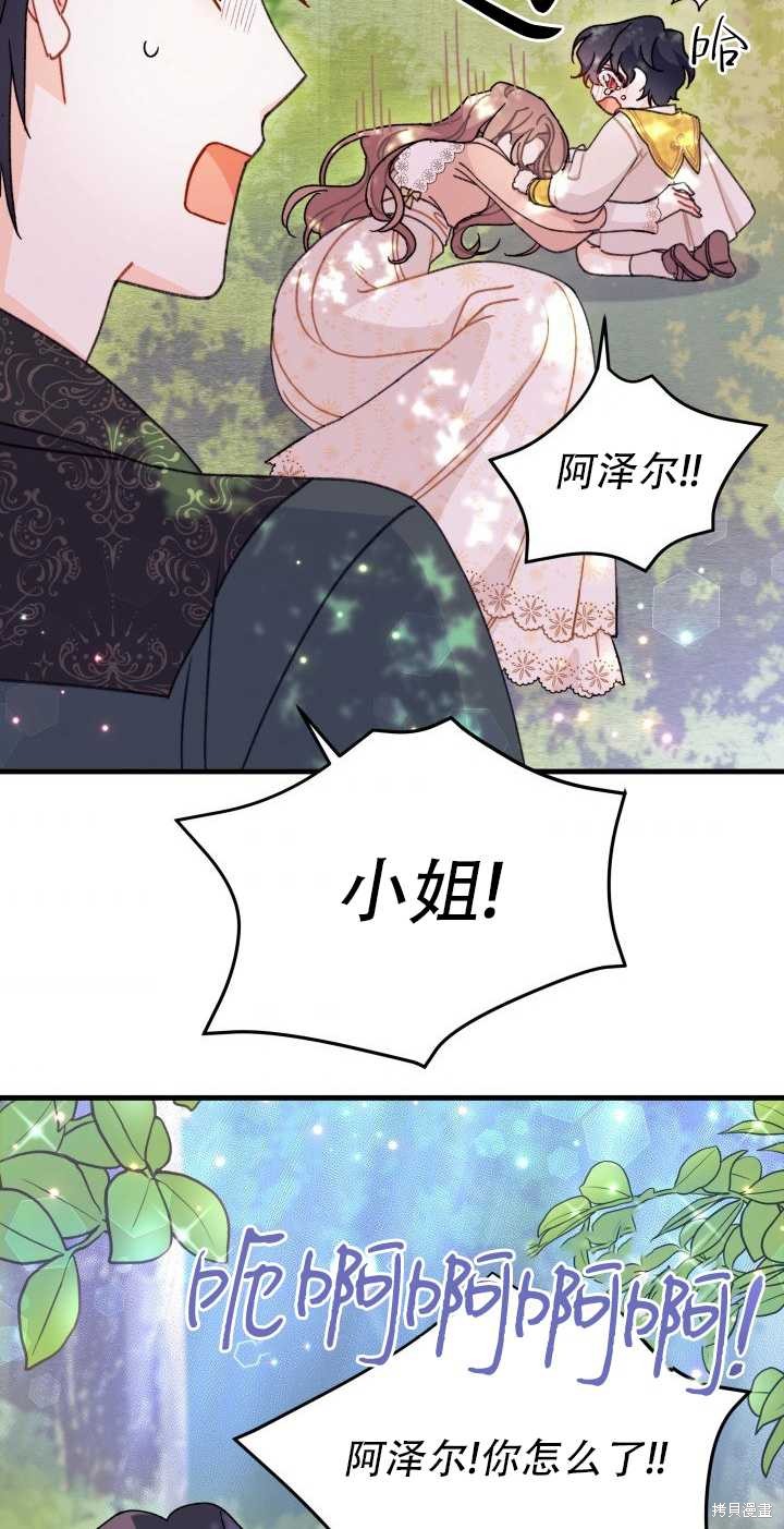 第17话60