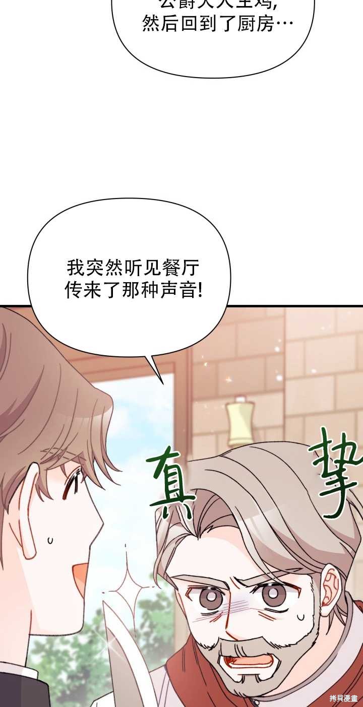 第17话8