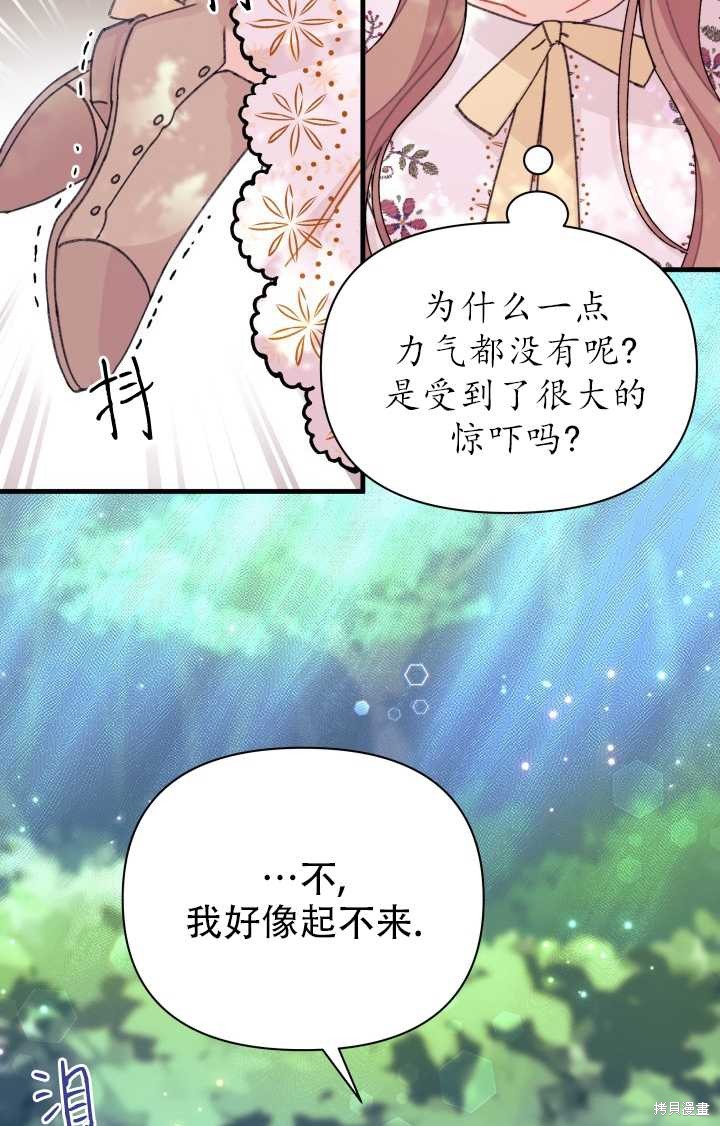 第18话11