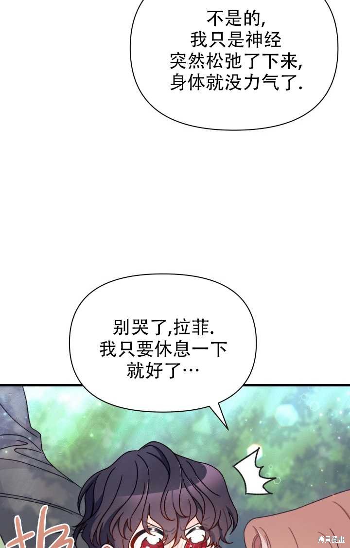 第18话15