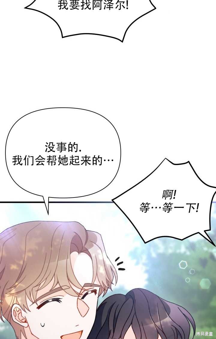 第18话18