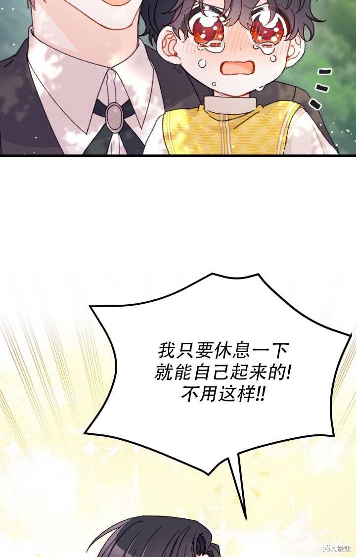 第18话19