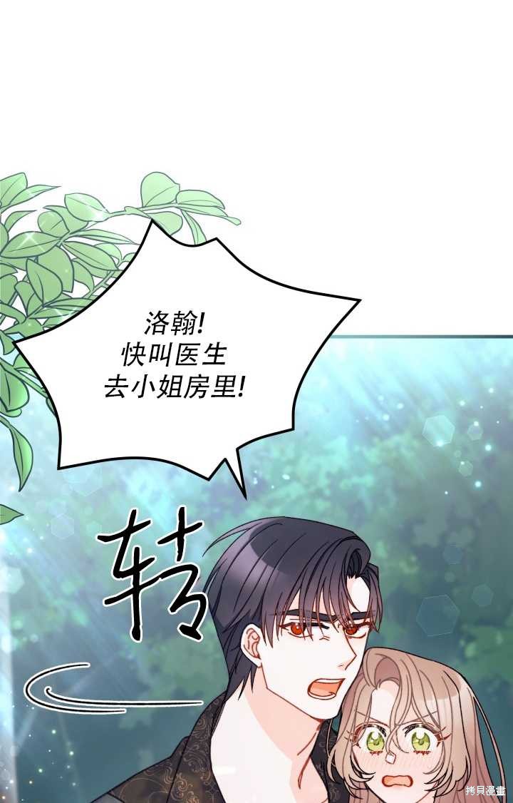 第18话22