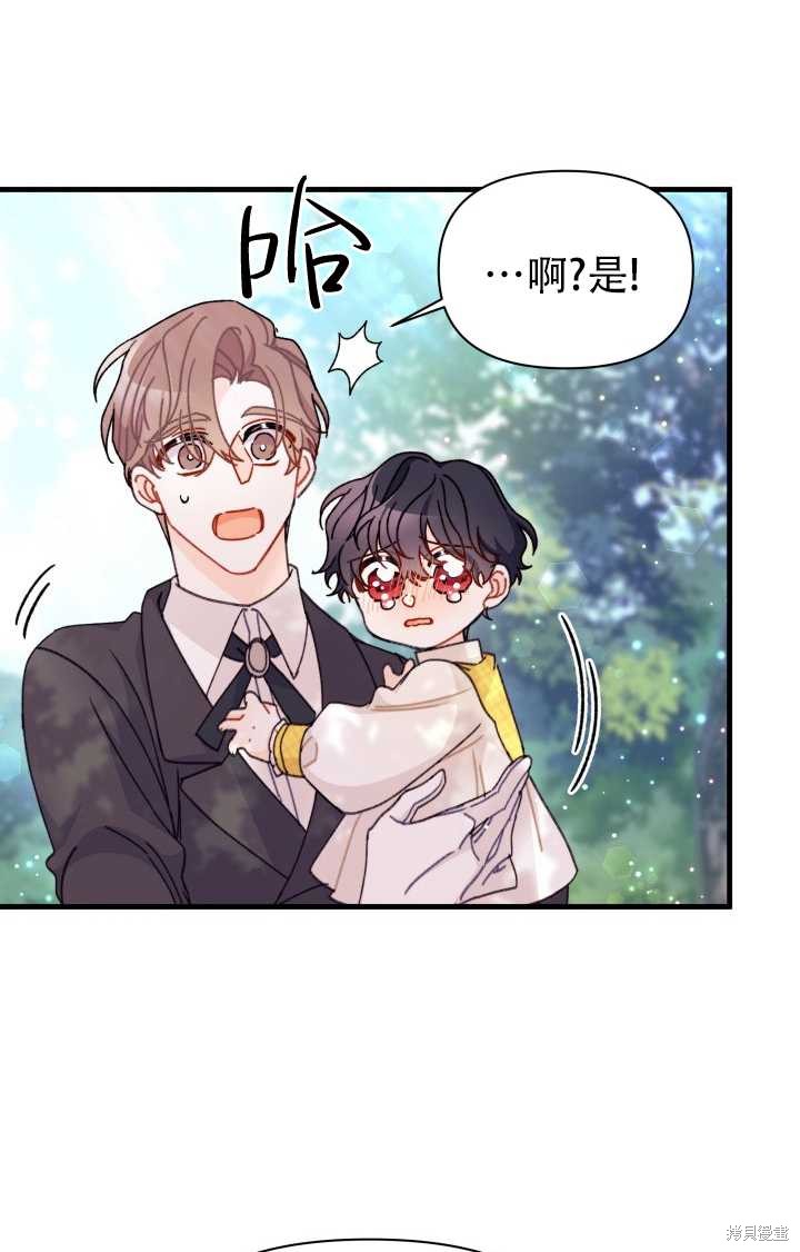 第18话24