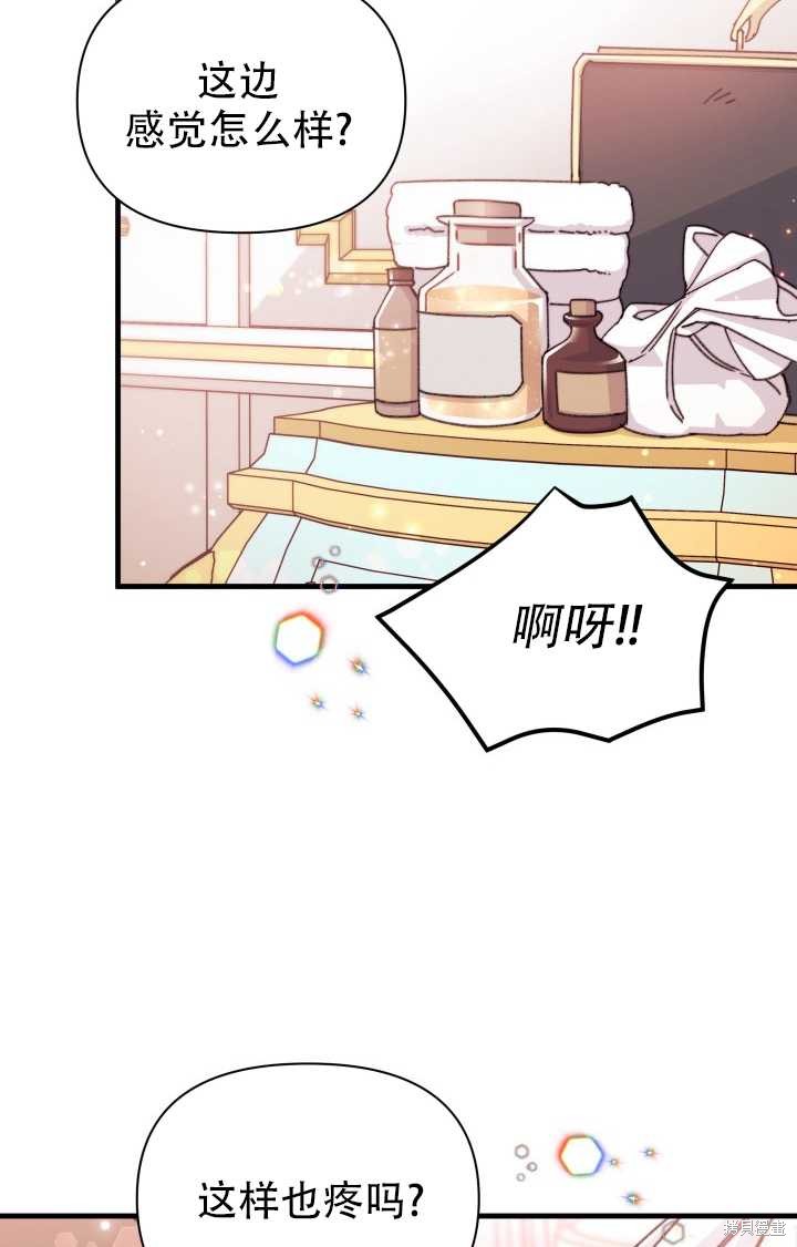 第18话29