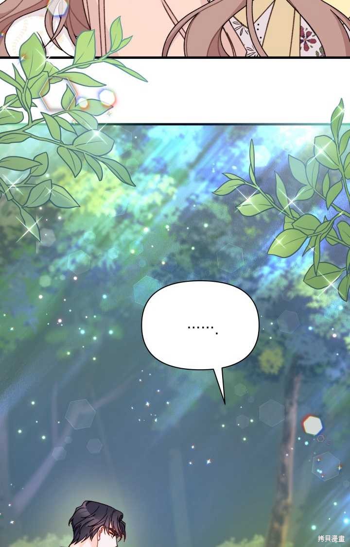 第18话3