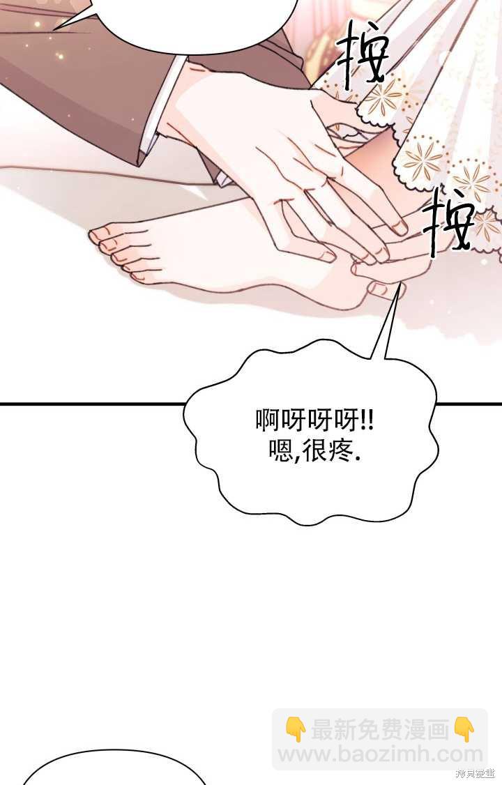 第18话30