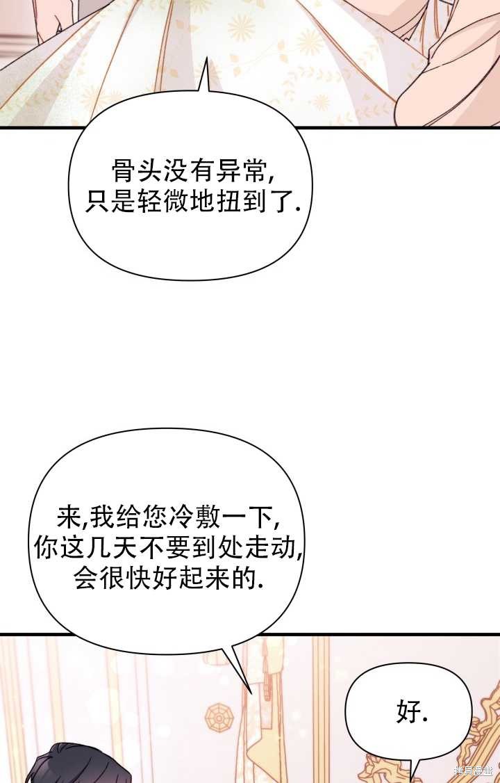 第18话32