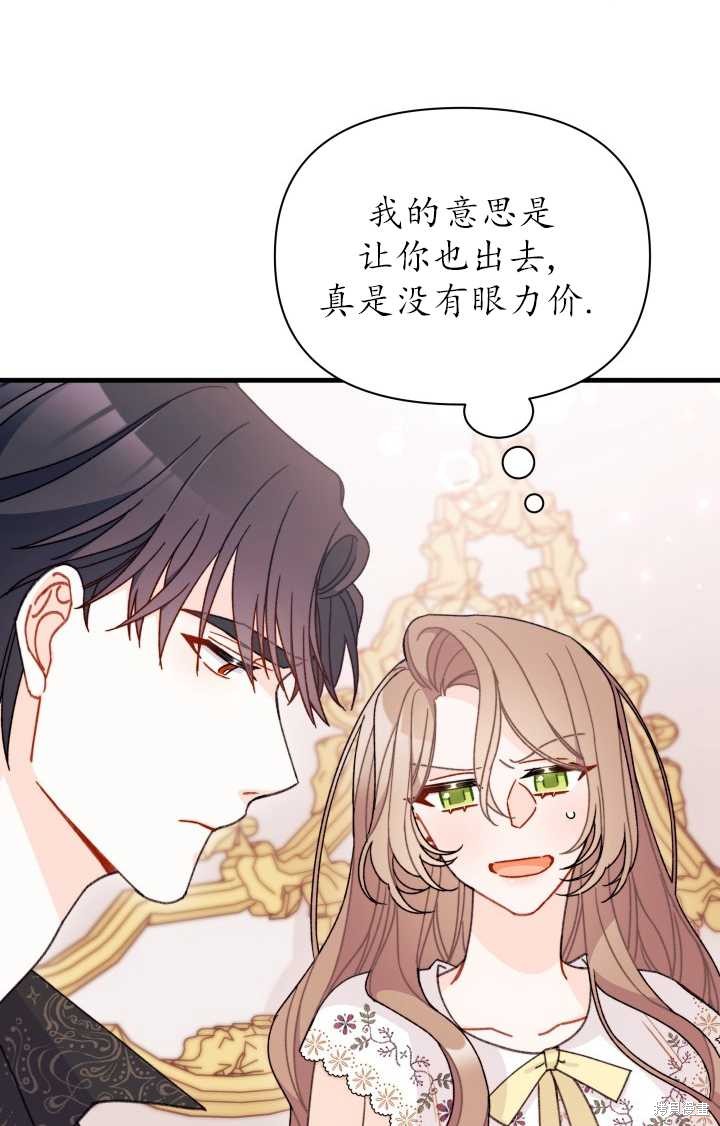 第18话37