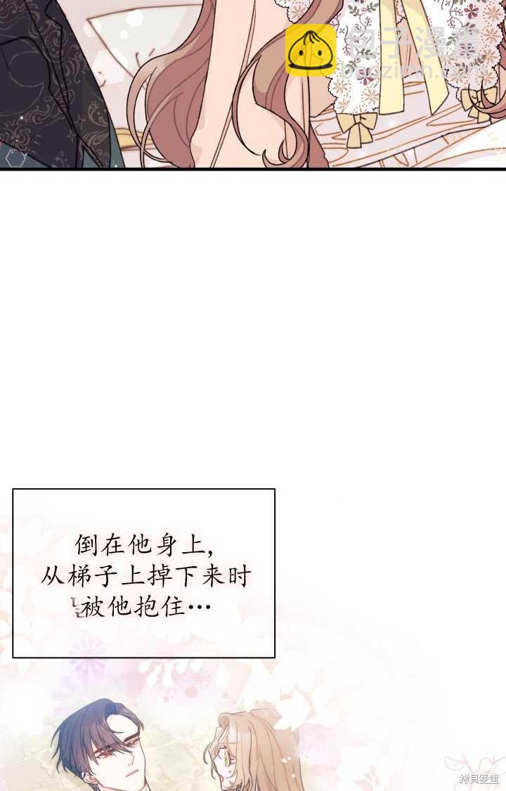 第18话38