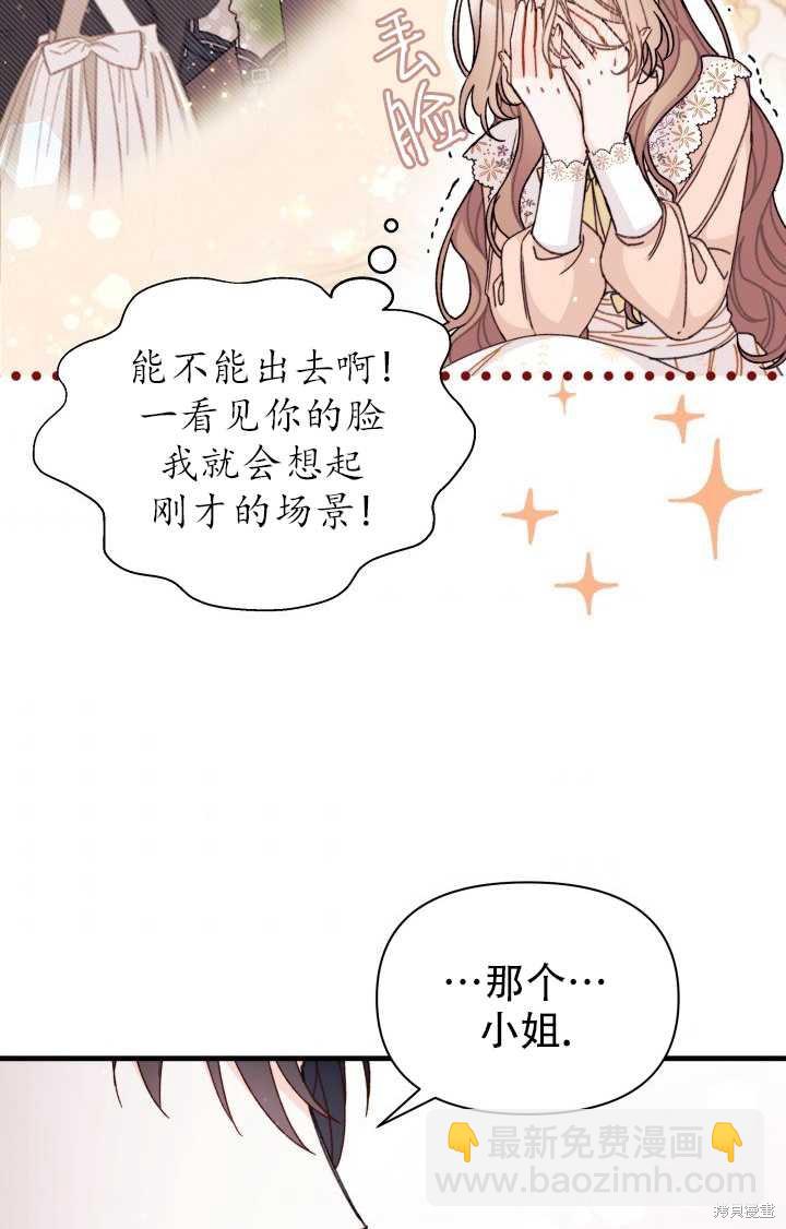 第18话43