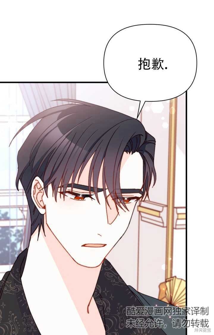 第18话45
