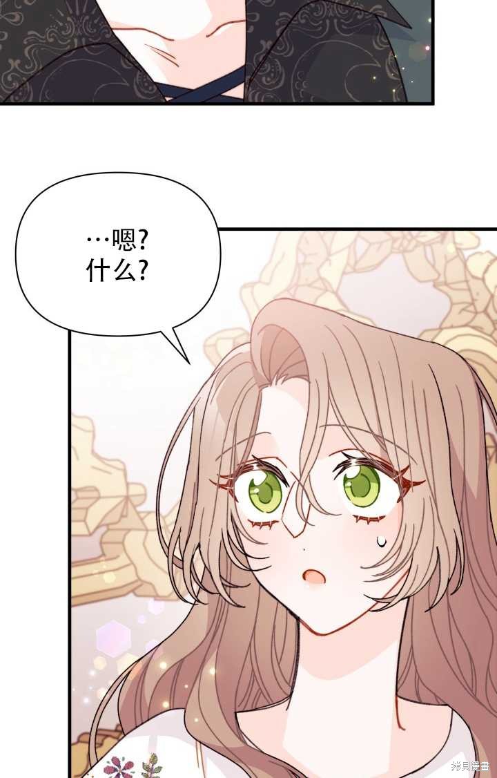 第18话46